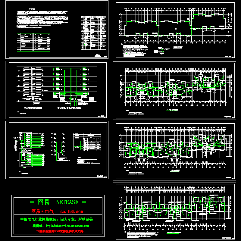 6层带地下室住宅楼电气图（7页CAD图纸） - 1
