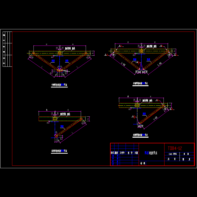 4-12.dwg