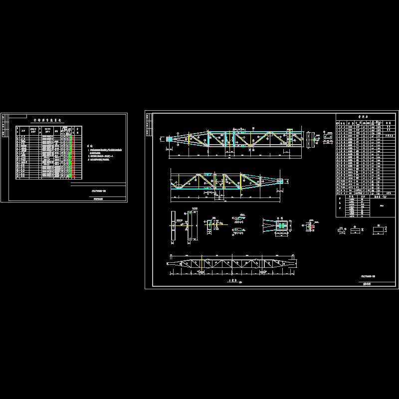 110kv线路z横担制造图.dwg