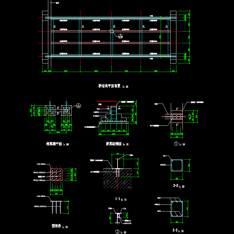 景观桥CAD施工图纸（桥结构平面布置图纸） - 1