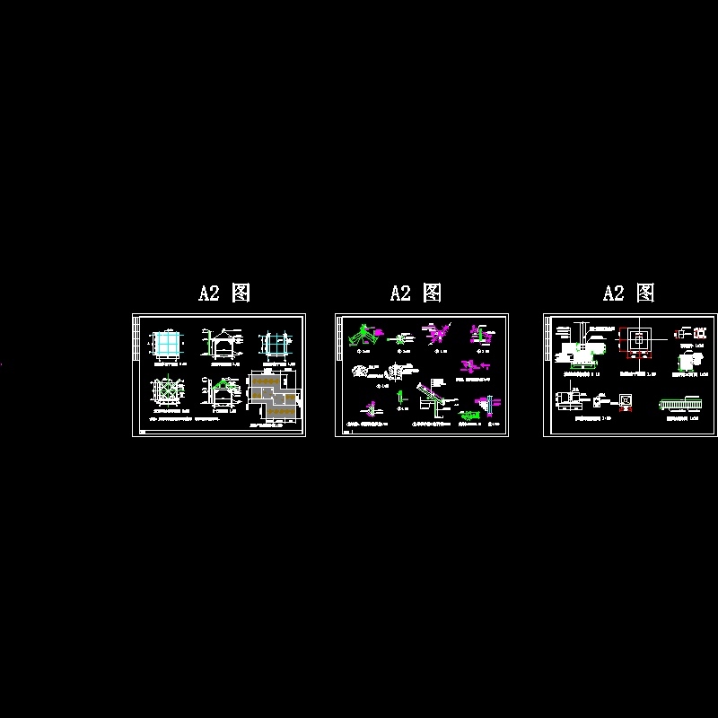 双亭施工CAD详图纸 - 1