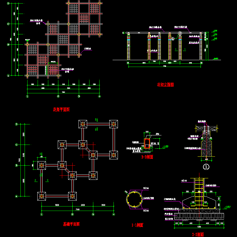 1-花架方案1.dwg