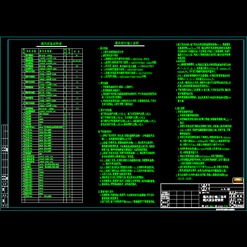 sb002.dwg