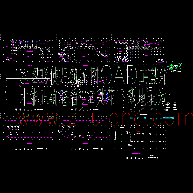 工厂办公楼中央空调设计CAD图纸 - 1