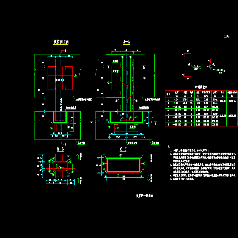 抗震销一般构造.dwg