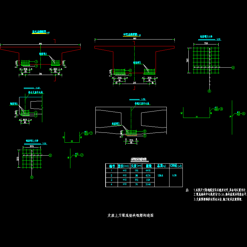 梁底垫块_yg.dwg