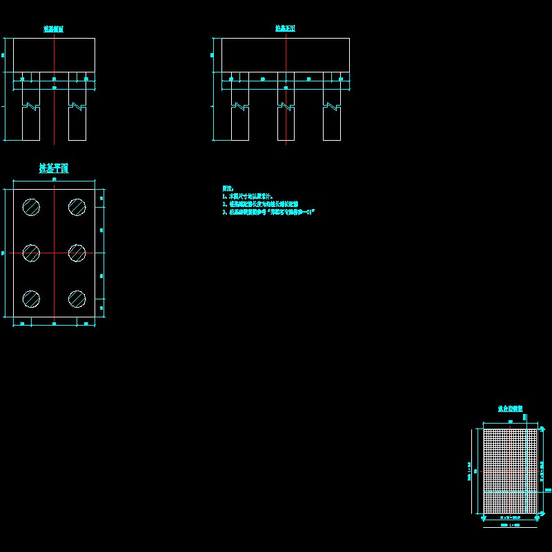 2006-2-8桩基钢筋4~修改.dwg