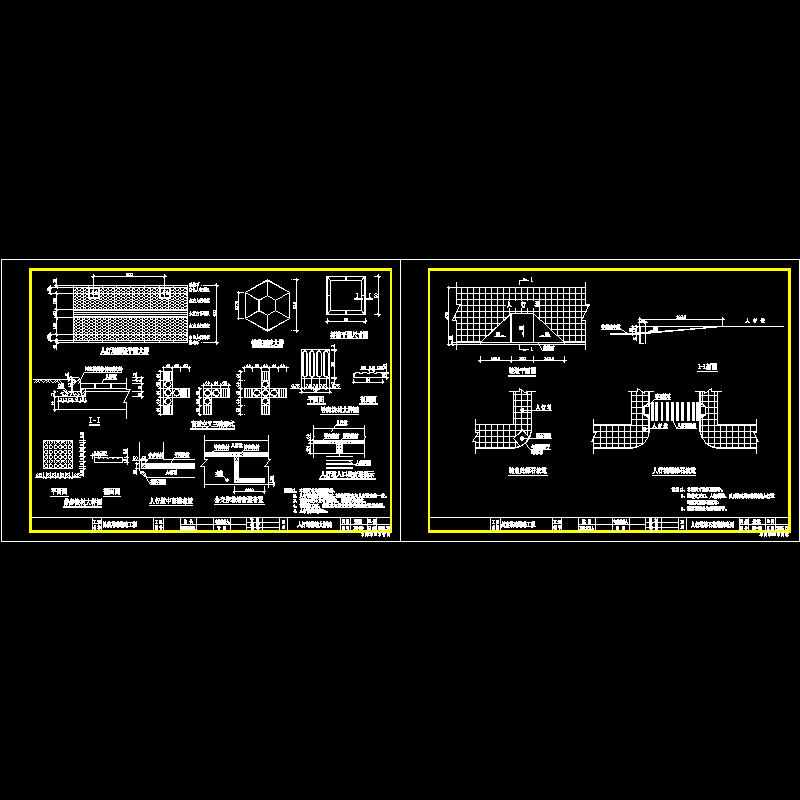 道路构造图.dwg