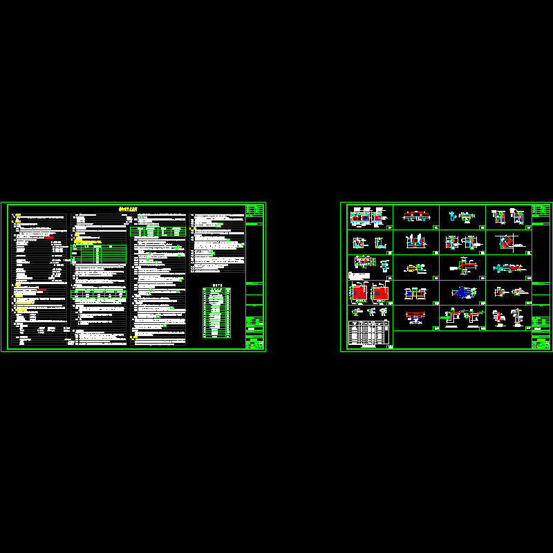 钢混结构设计说明.dwg - 1