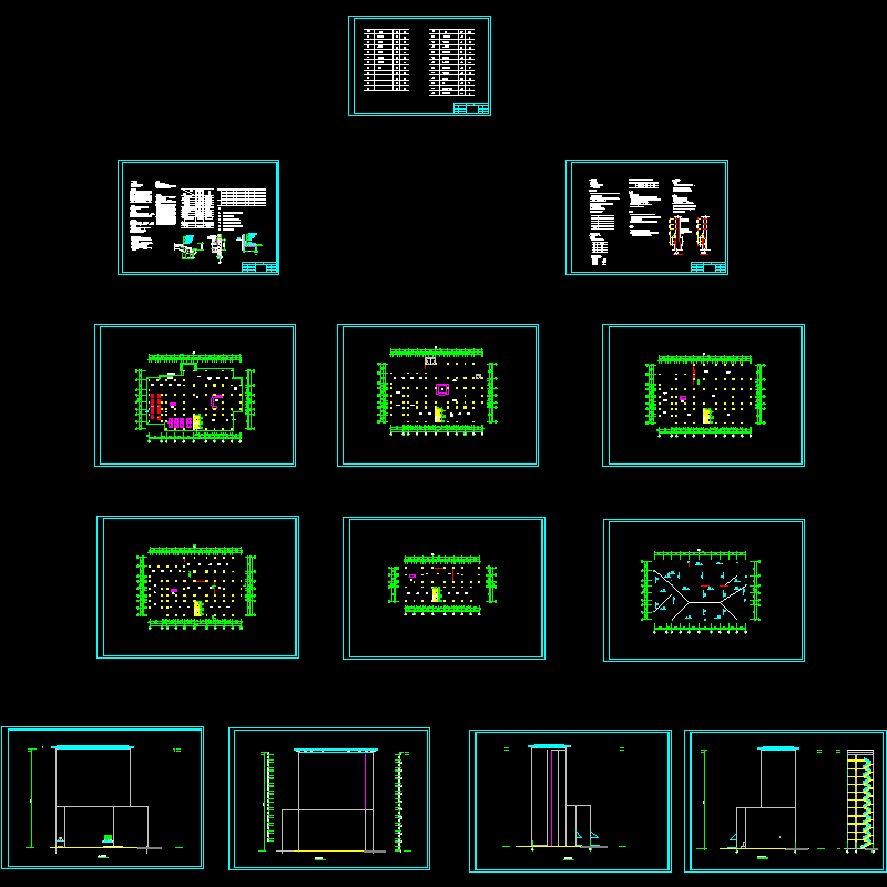 建筑施工图集合6.13.dwg