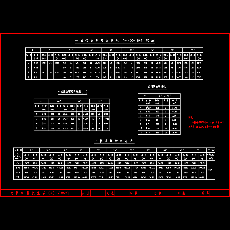 13.dwg