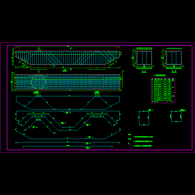 防汛桥桥墩桥墩盖梁钢筋布置图.dwg