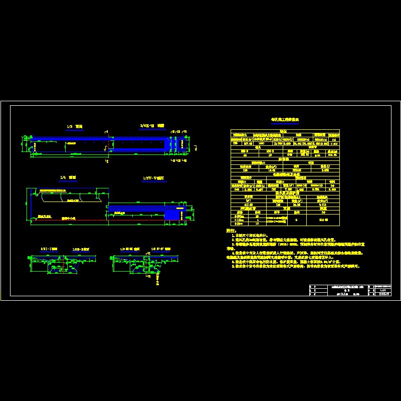 04  概图.dwg