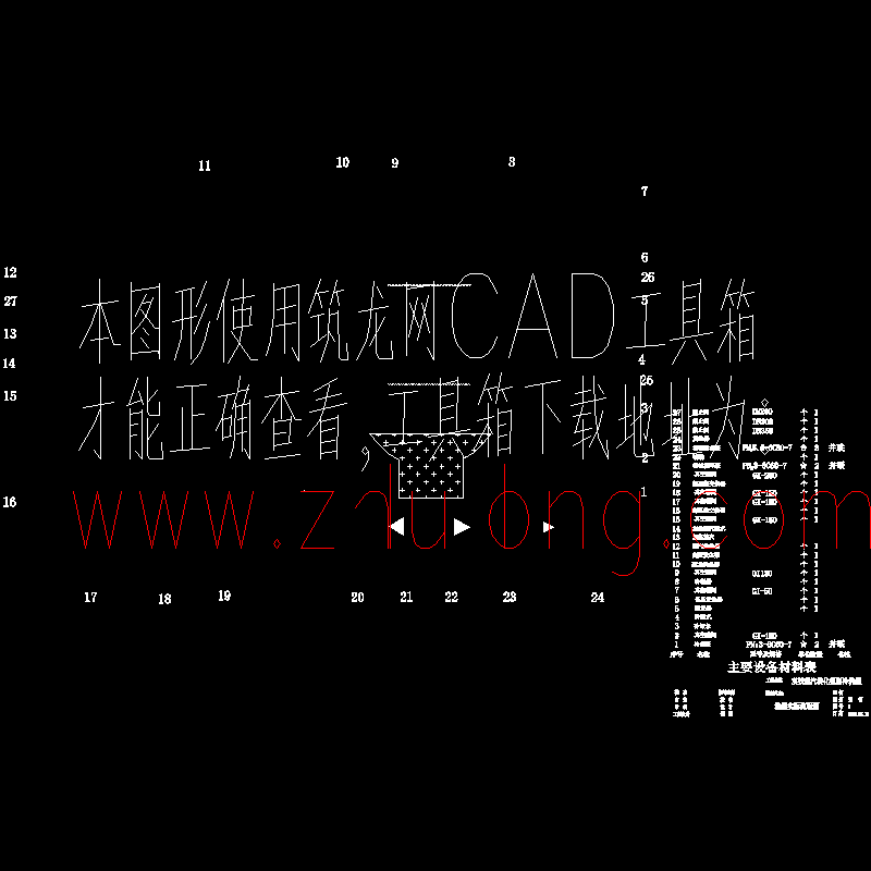 双效蒸汽溴化锂流程图p.dwg