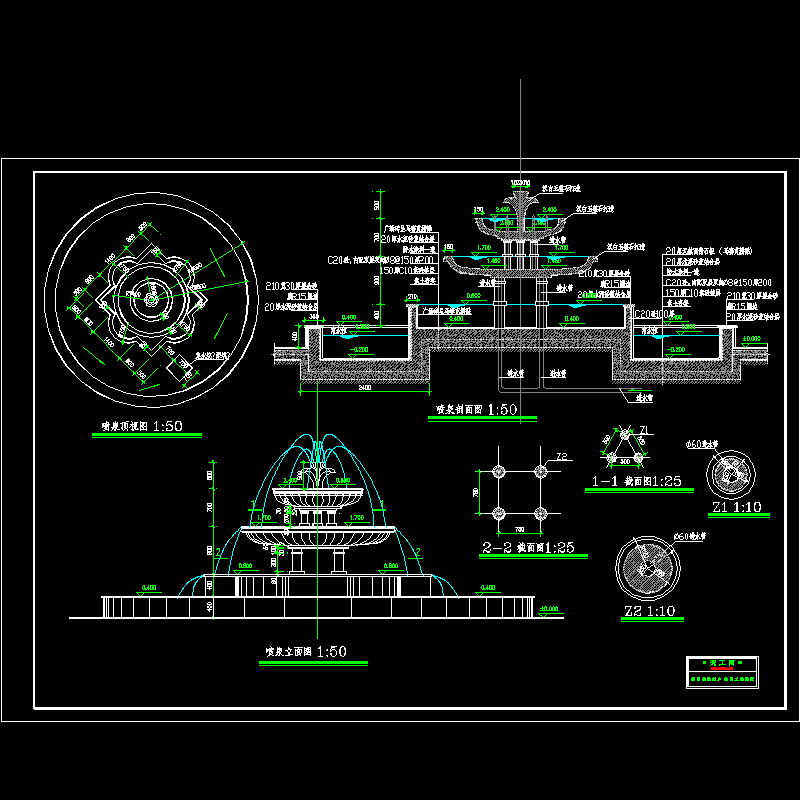 景观喷泉施工CAD图纸 - 1
