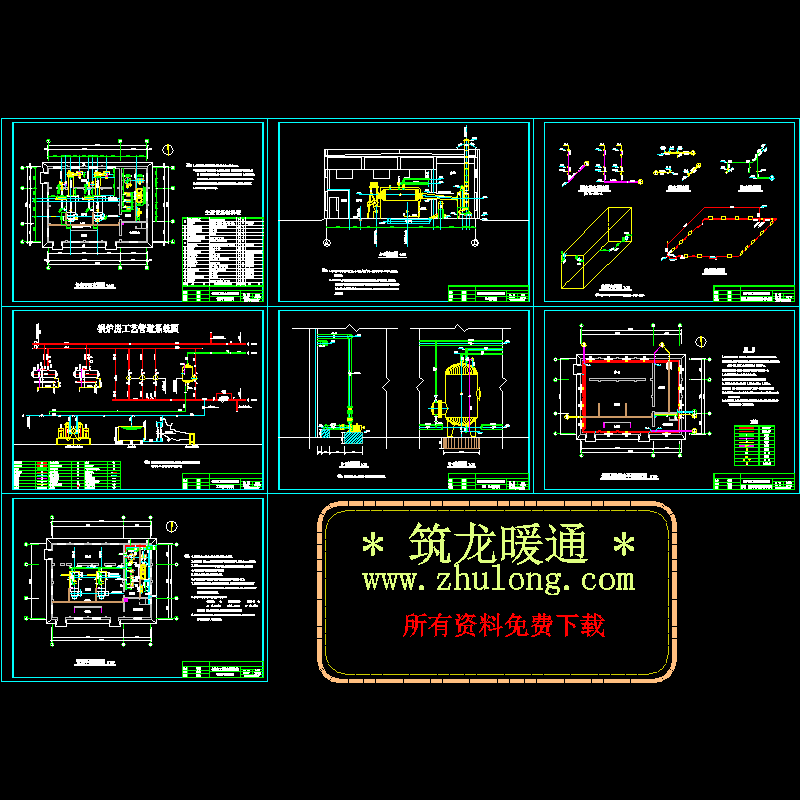 锅炉房工艺及水暖设计CAD大样图 - 1