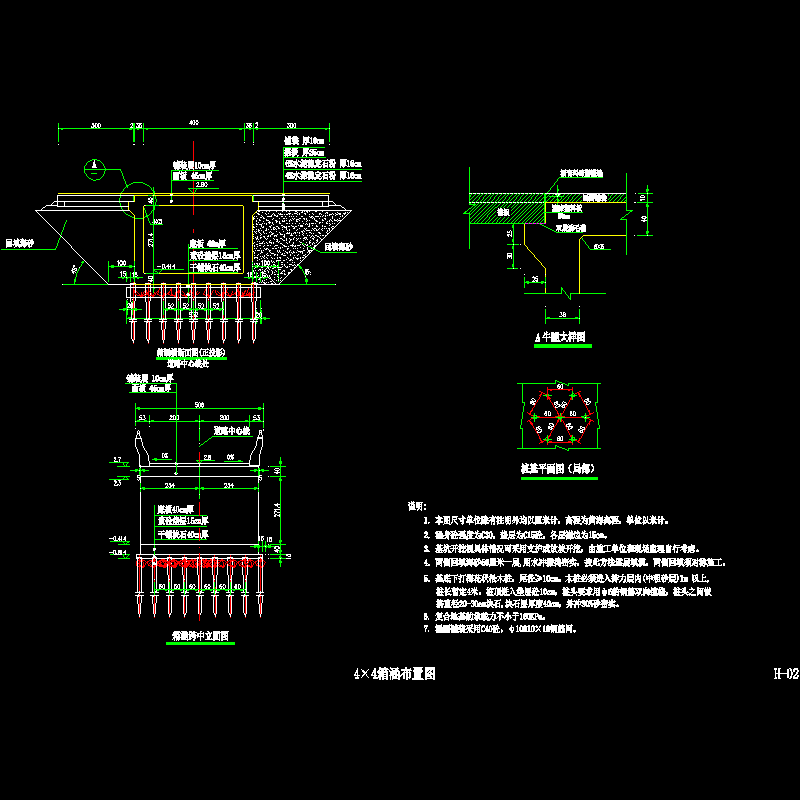 h02立面及断面.dwg