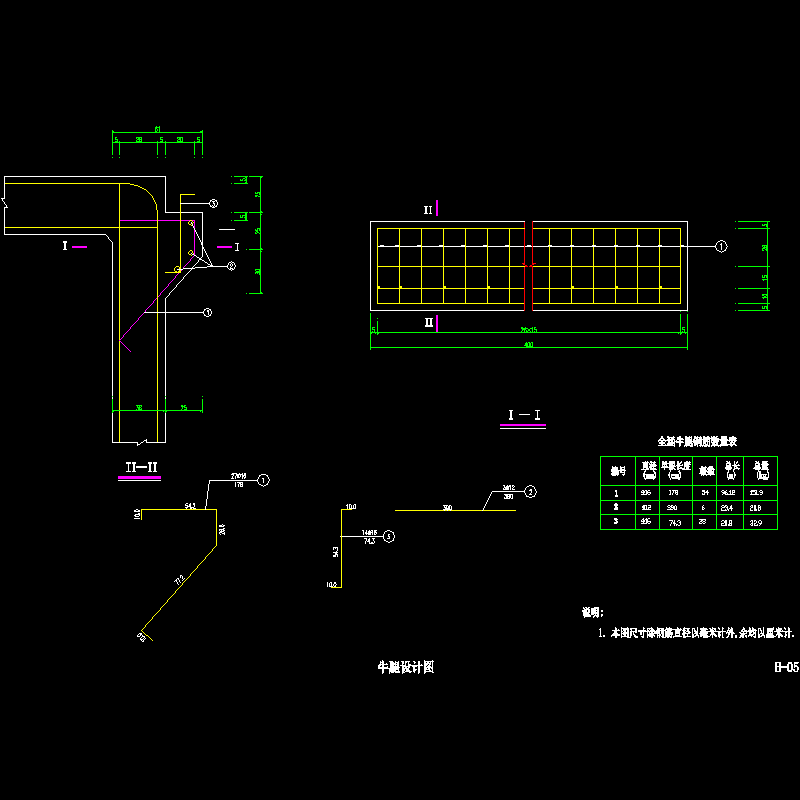 h05牛腿.dwg