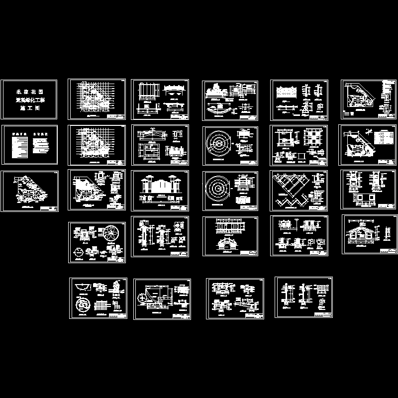 私家花园景观设计完整CAD施工图纸 - 1