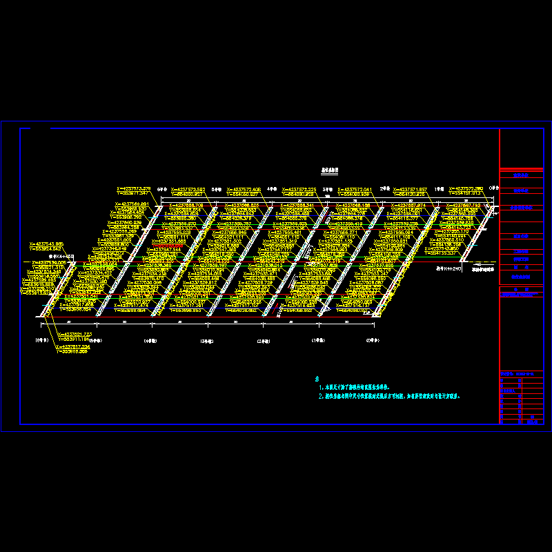 桩位坐标图.dwg