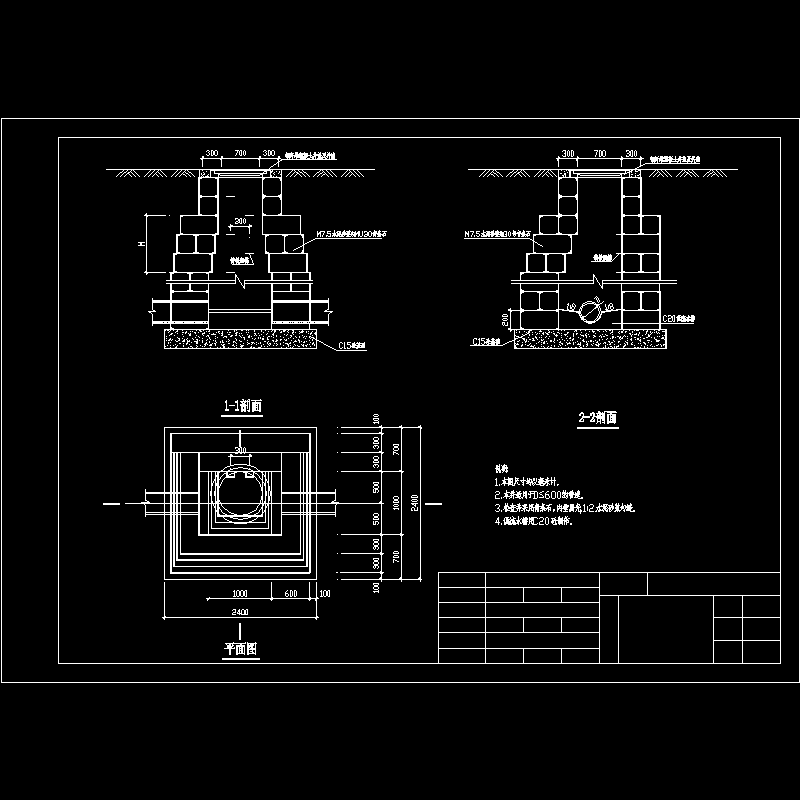 条石检查井12.dwg