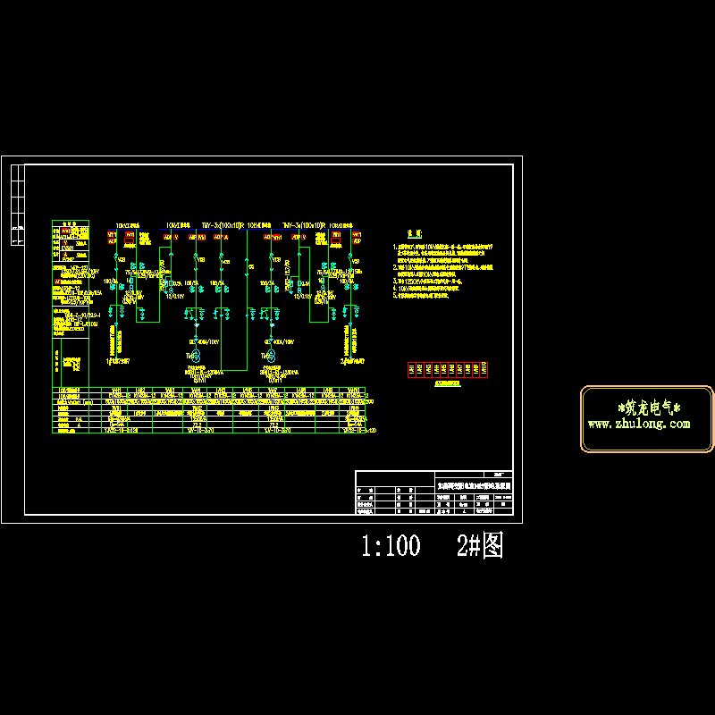 电-04.dwg