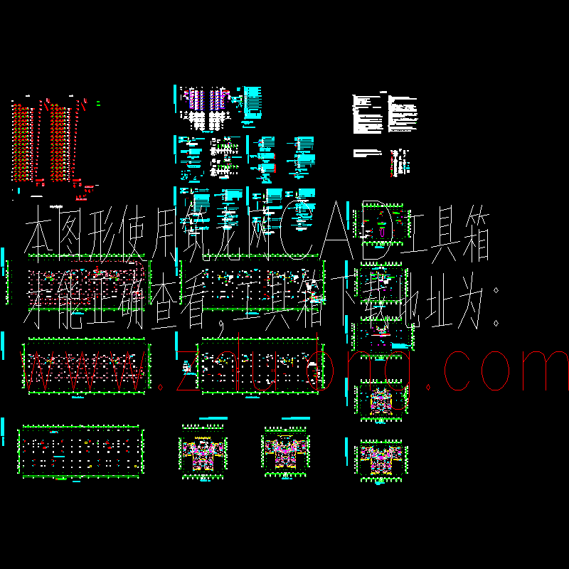 25602平米20层公寓楼强电施工图纸. - 1