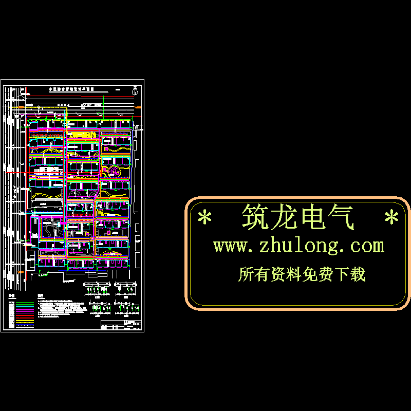 小区室外管线工程水电设计CAD图纸.dwg - 1