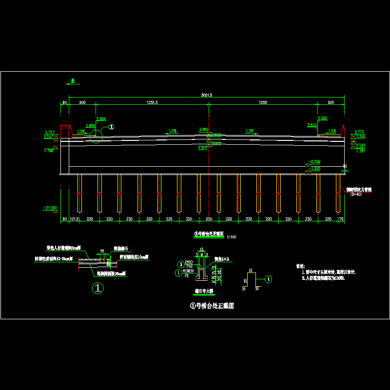 ①号台横断面.dwg