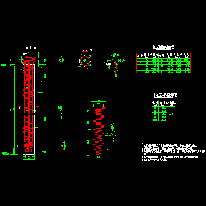 07 22.5圆形桩基钢筋图.dwg