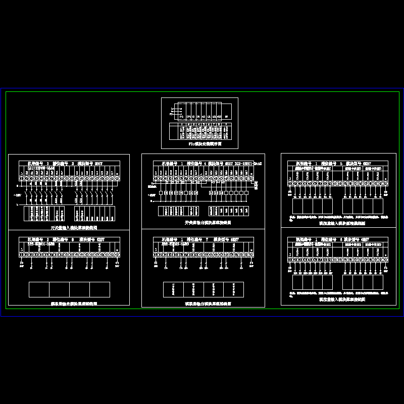 plc接线全套图纸.dwg