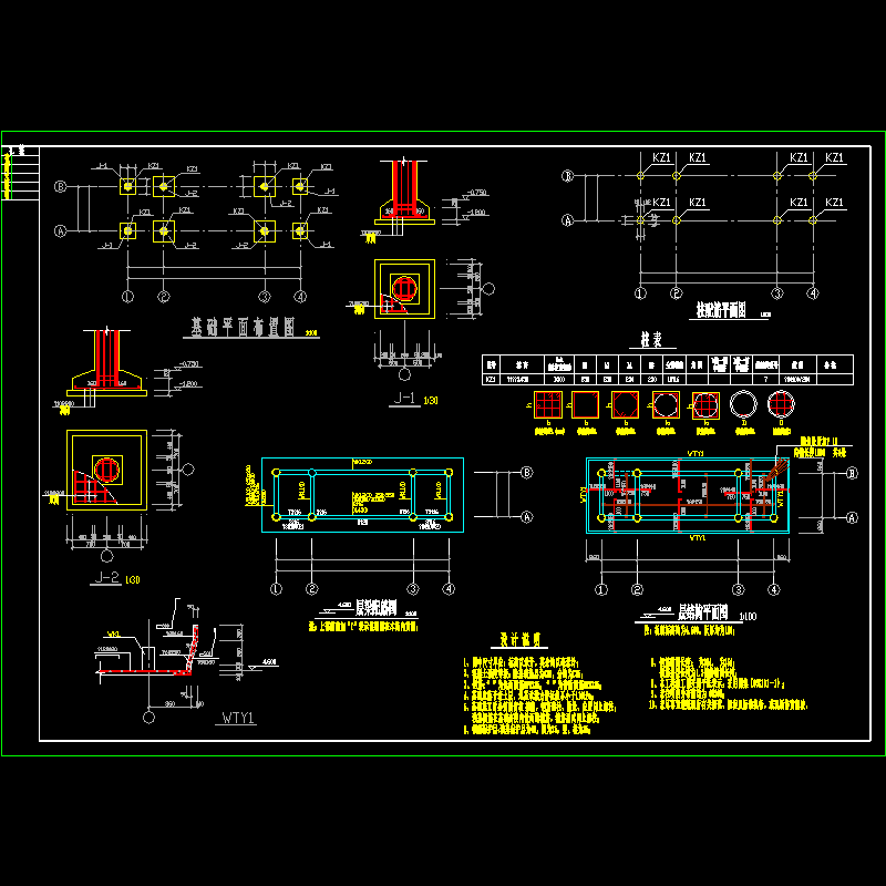 工厂大门结构设计CAD图纸 - 1