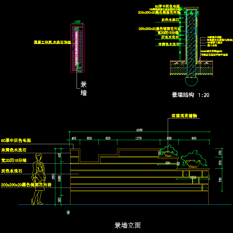 休闲绿地景墙设计CAD施工图纸 - 1