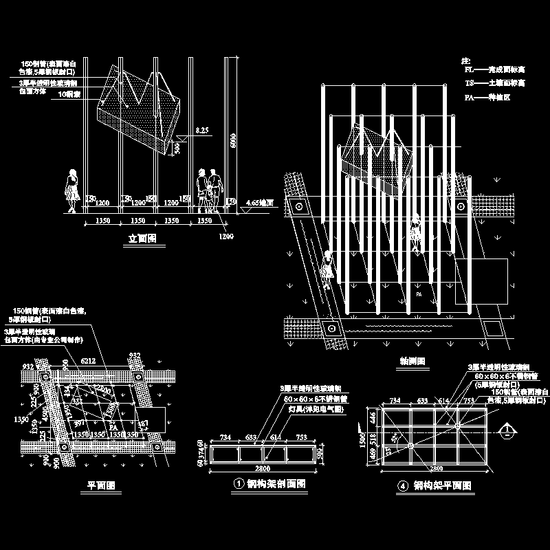 特色钢结构树阵景观柱CAD施工图纸 - 1