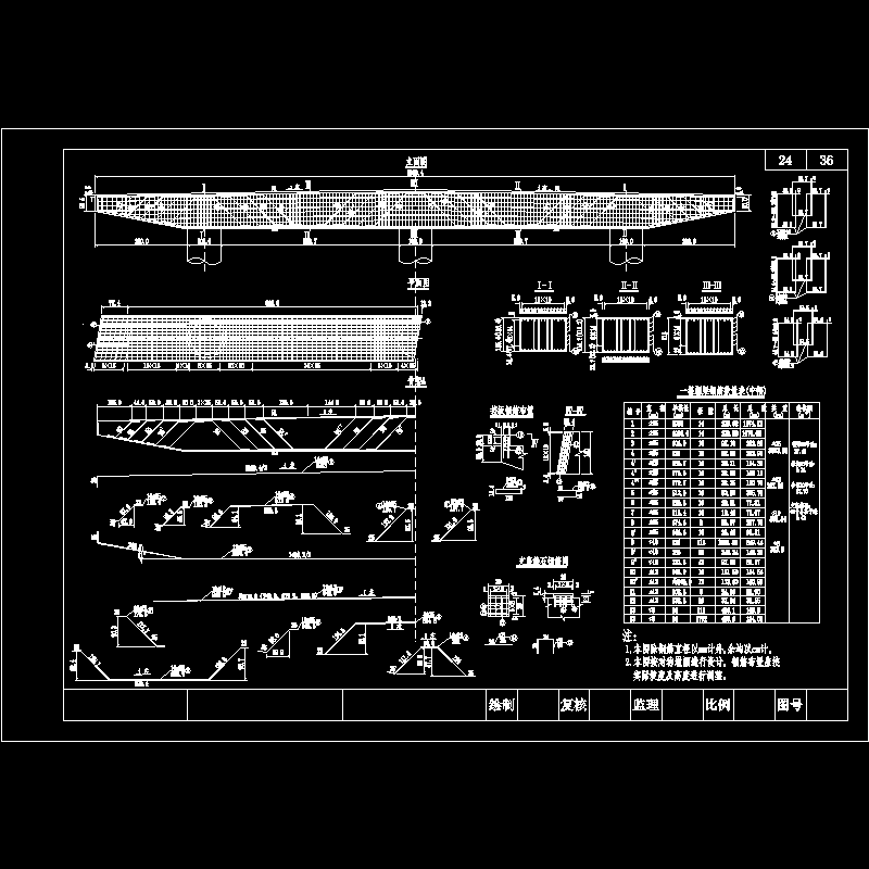 22-中幅墩帽钢筋gai.dwg