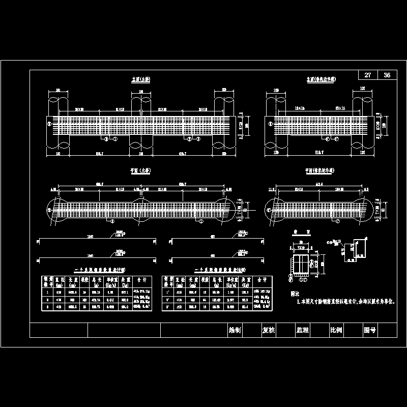 23-横系梁.dwg