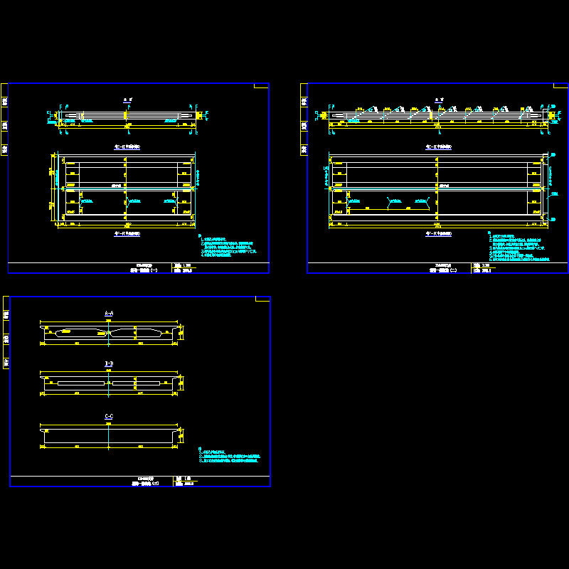 05-箱梁一般构造.dwg