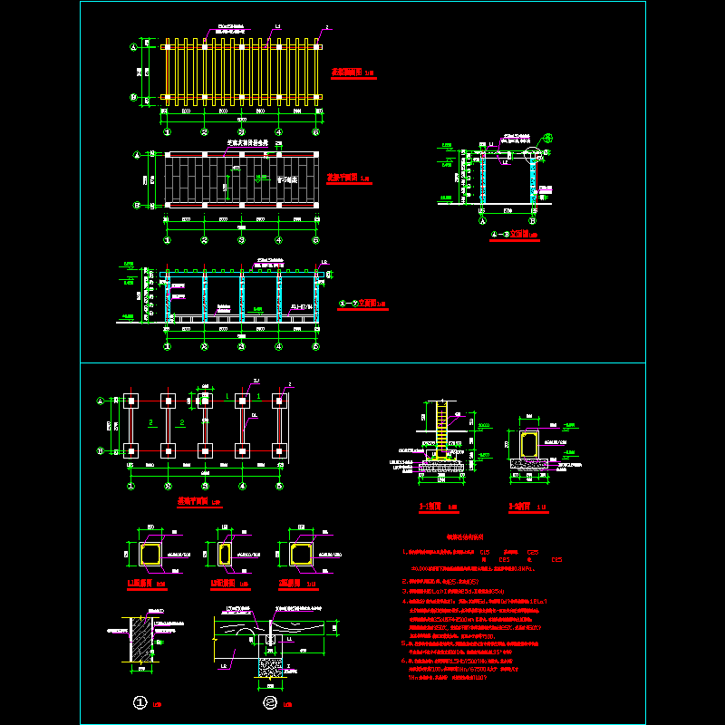 廊架施工CAD图纸（节点详图纸） - 1