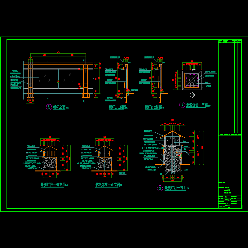 景观灯施工CAD图纸 - 1
