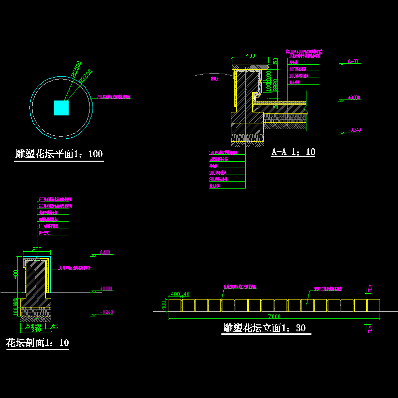 雕塑花坛施工CAD图纸 - 1