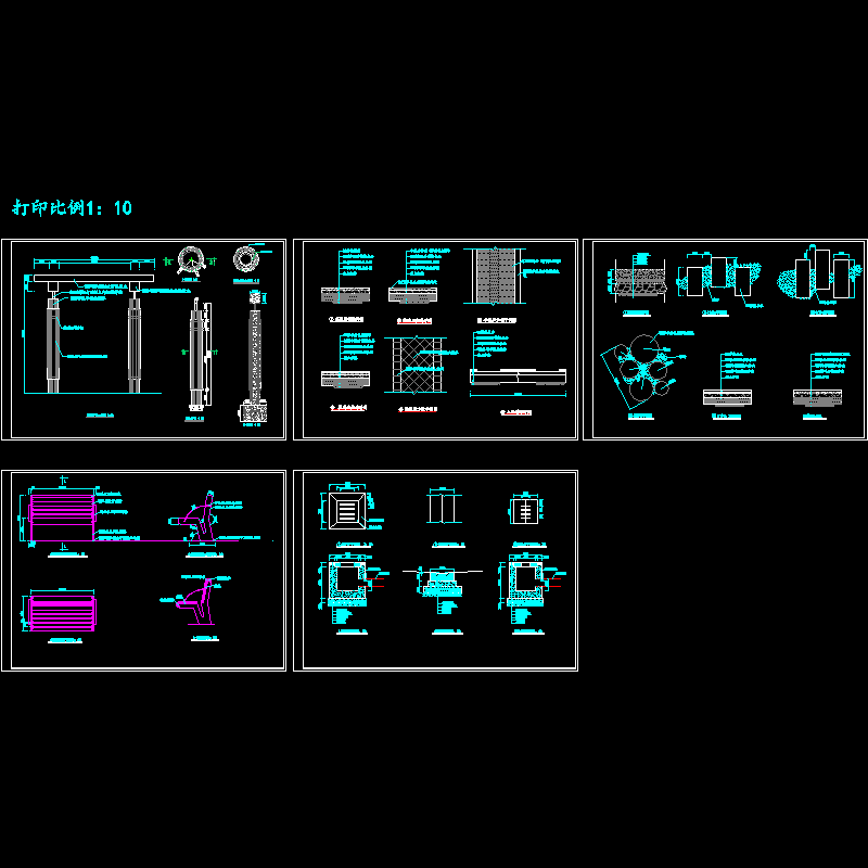 廊架、坐凳施工图.dwg