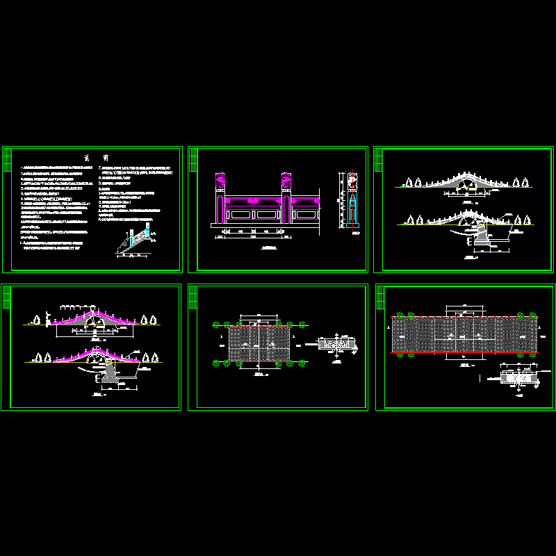 古典石桥施工CAD图纸，含大样图纸 - 1
