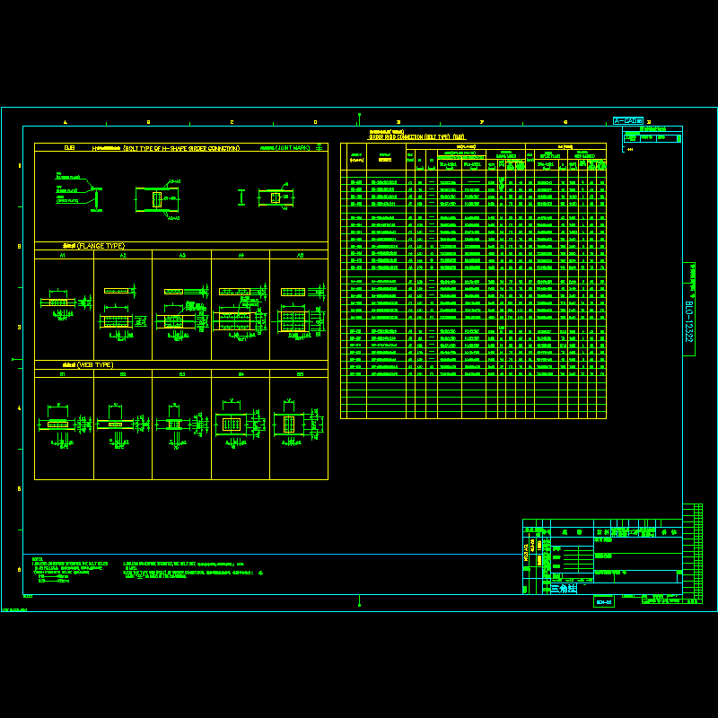 bl0-12322.dwg