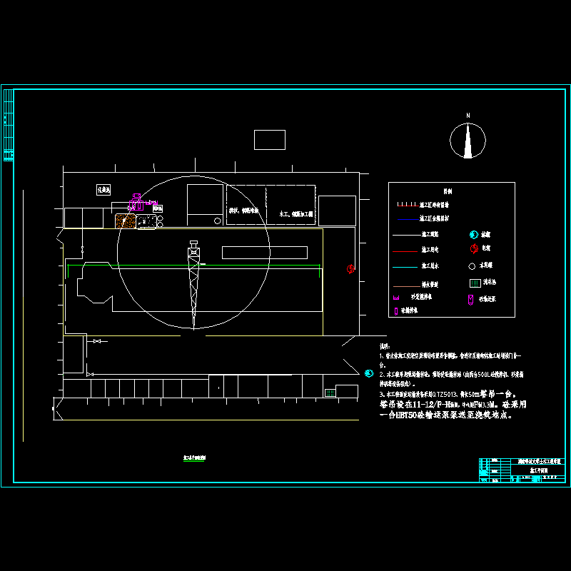 施工总平面.dwg