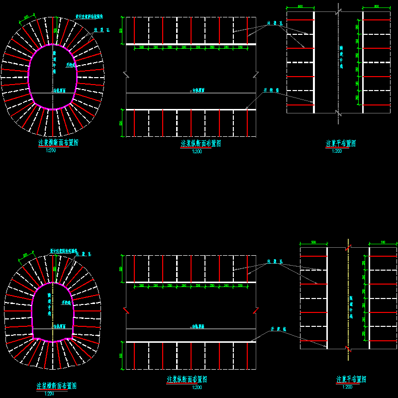 宜万铁路隧道全断面径向注浆设计CAD图纸 - 1