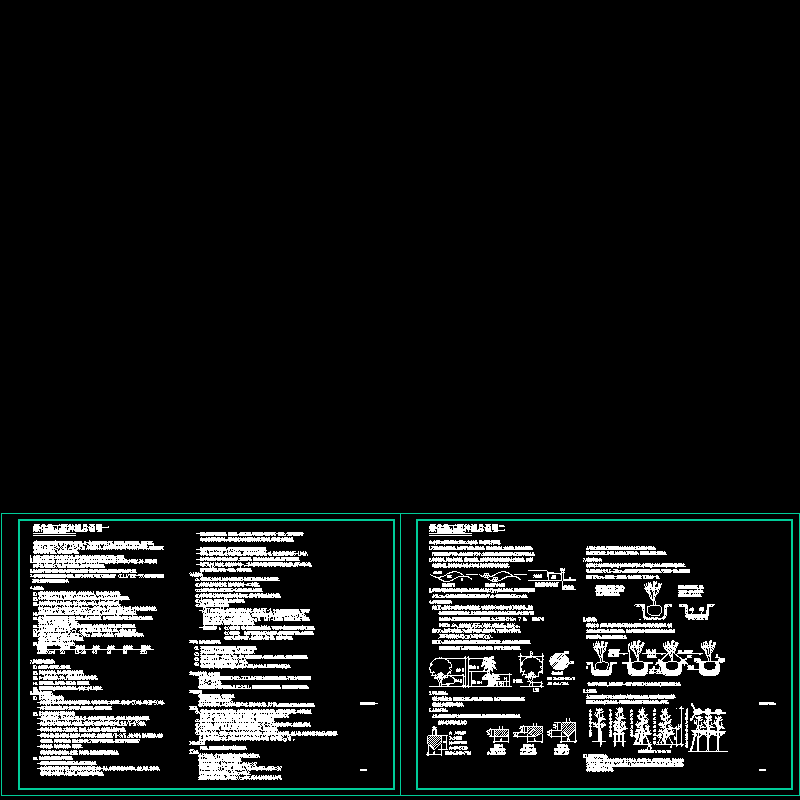 a-pl-01~02设计说明_t8.dwg