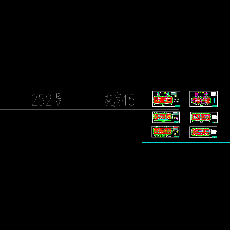 _b#出图版（11.5） 段.dwg