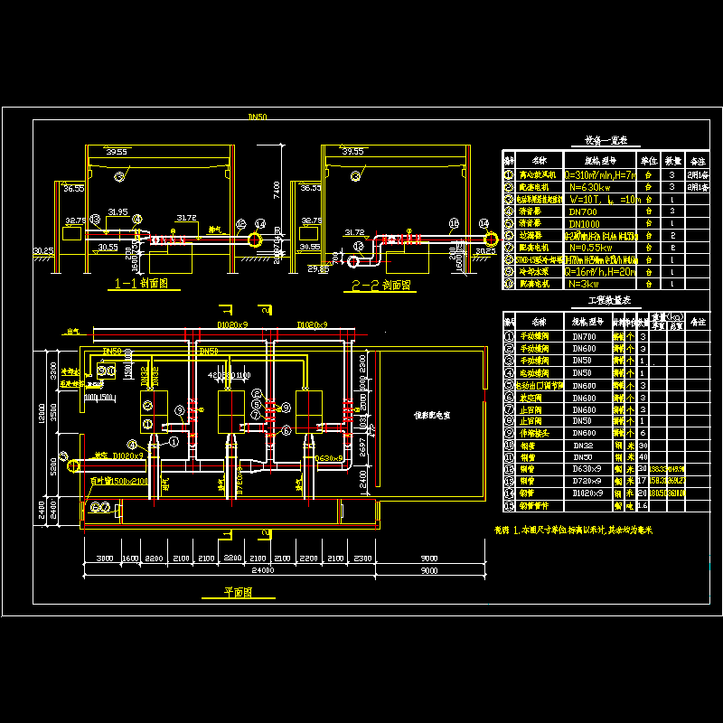 鼓风机房工艺图.dwg