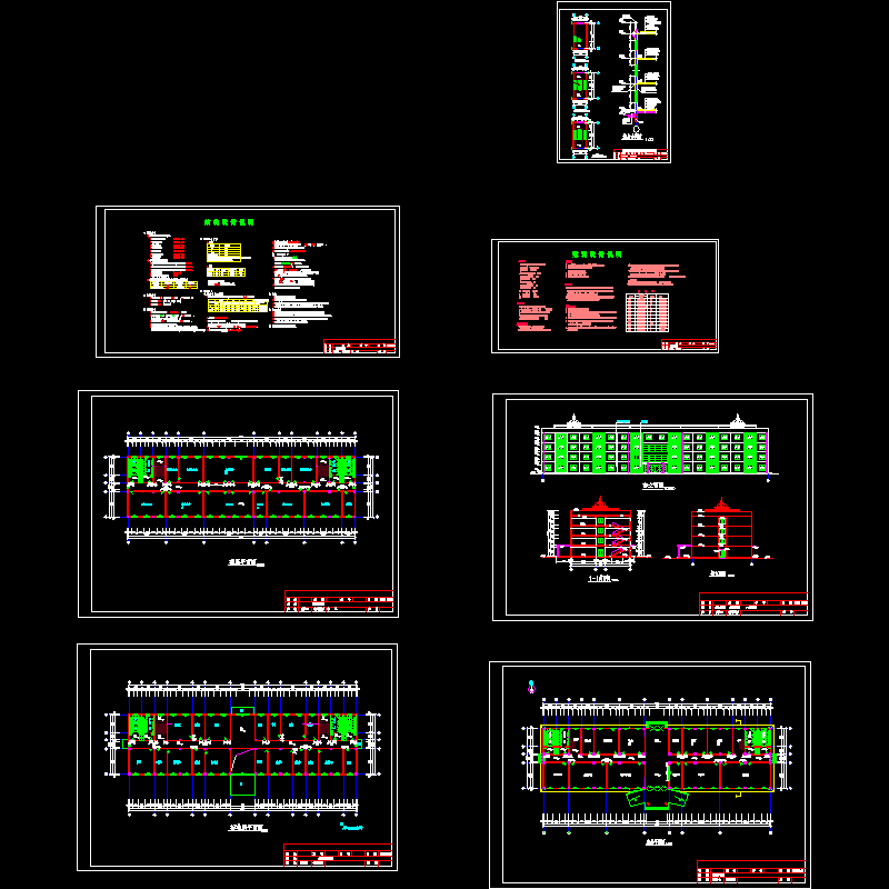 建筑设计院办公楼建筑设计方案.dwg - 1