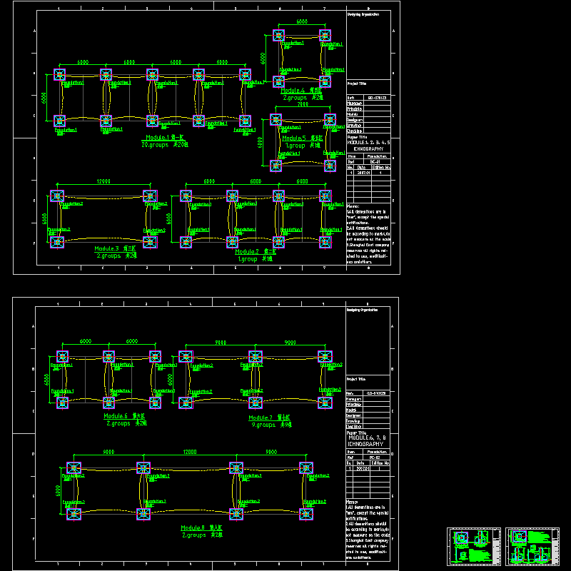 工程基础结构设计节点构造CAD详图纸.dwg - 1